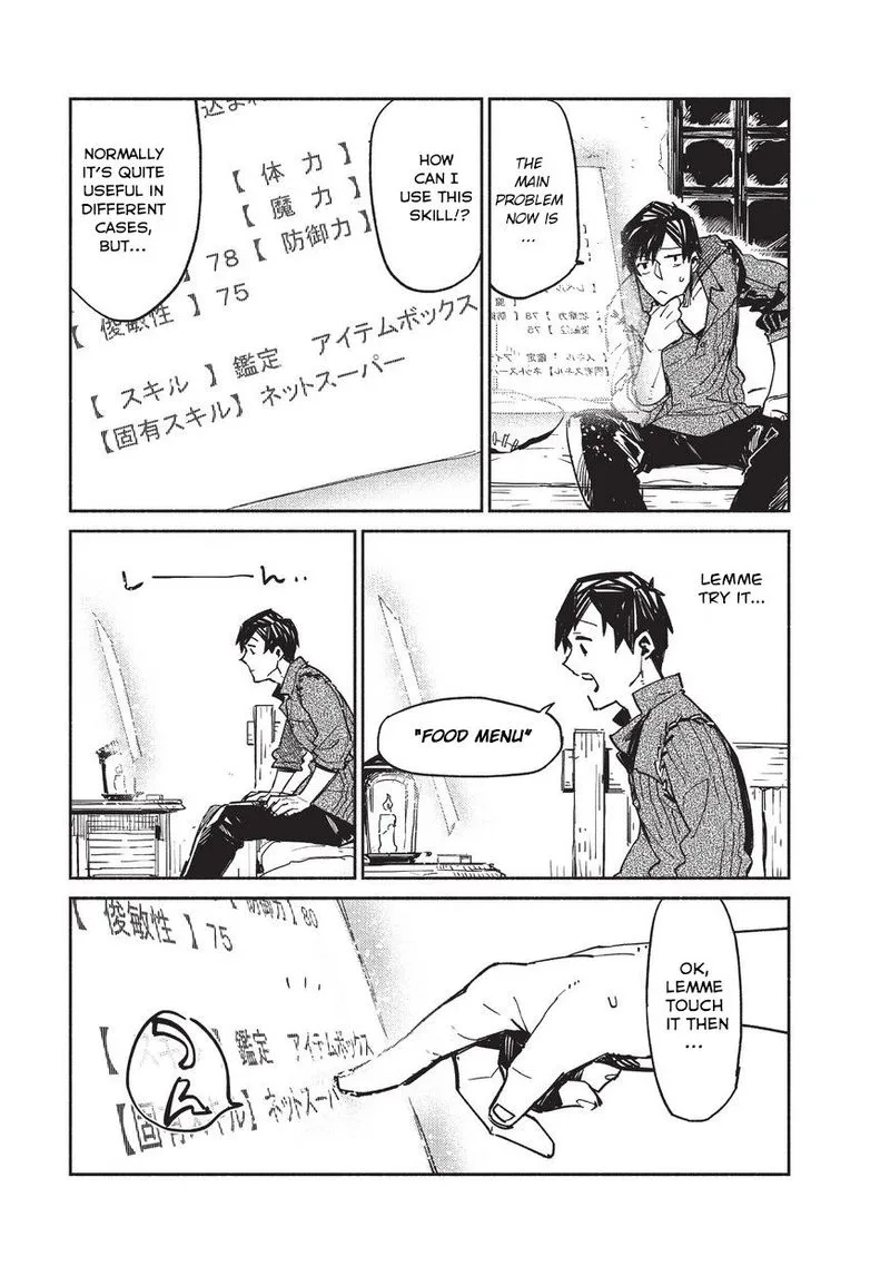 Tondemo Skill de Isekai Hourou Meshi Chapter 1 page 11