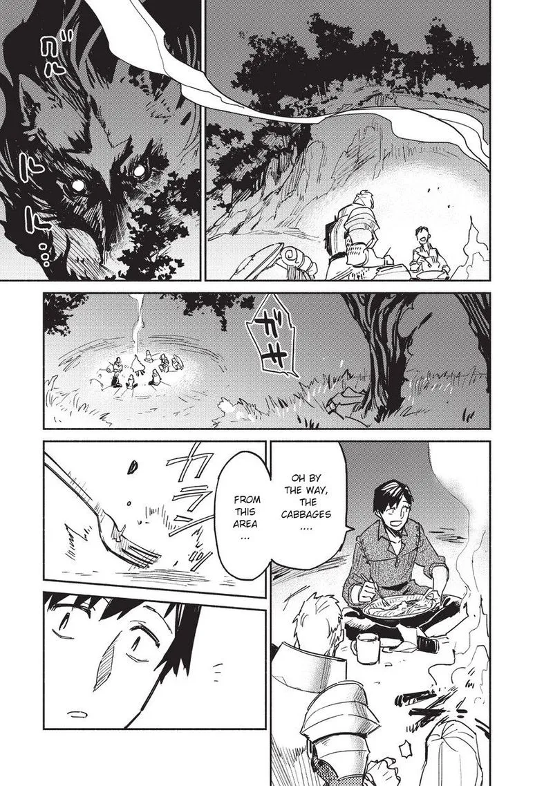 Tondemo Skill de Isekai Hourou Meshi Chapter 1 page 43