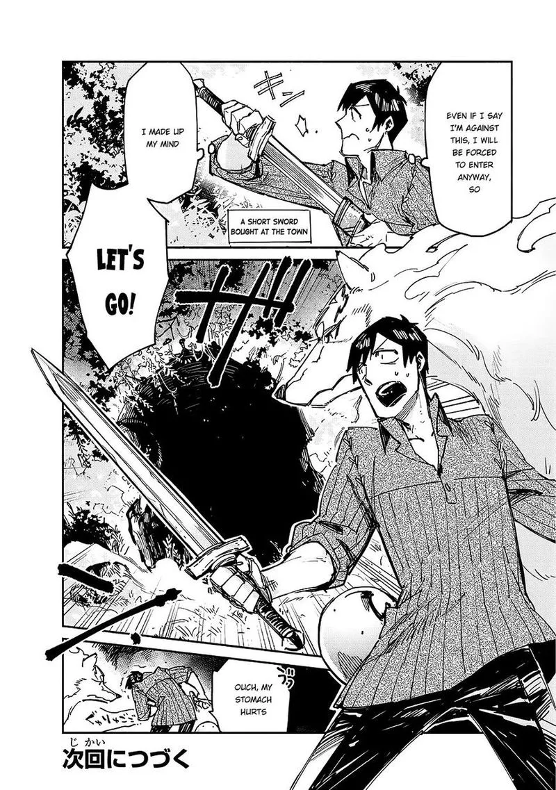 Tondemo Skill de Isekai Hourou Meshi Chapter 12 page 20