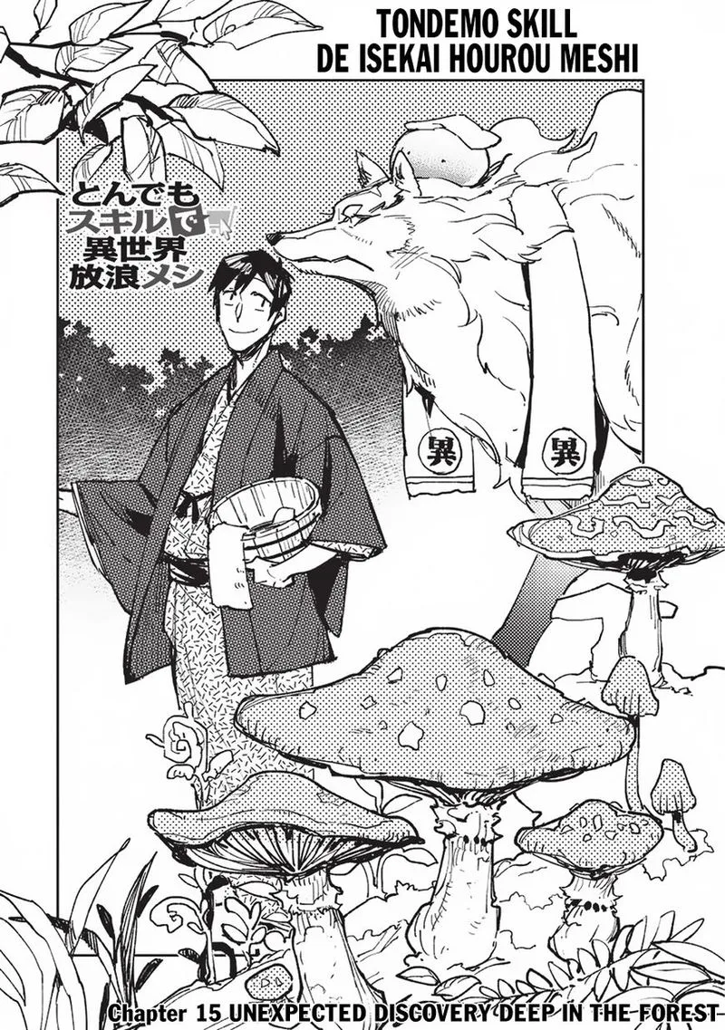 Tondemo Skill de Isekai Hourou Meshi Chapter 15 page 1