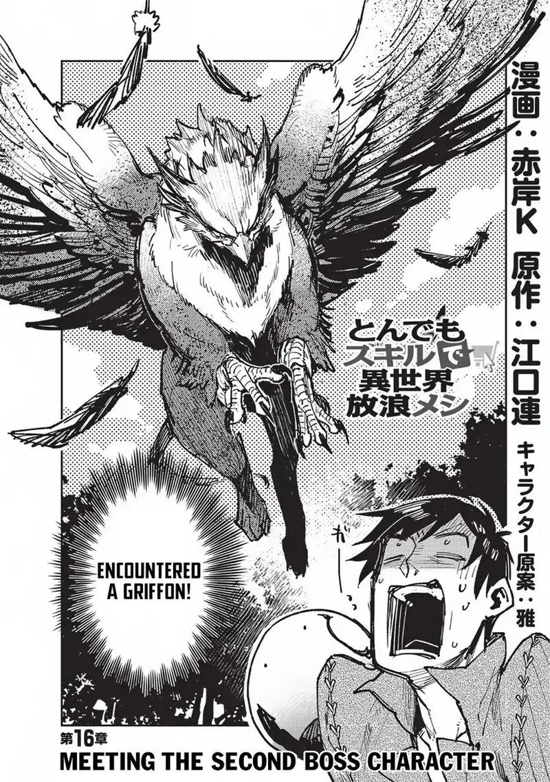 Tondemo Skill de Isekai Hourou Meshi Chapter 16 page 2