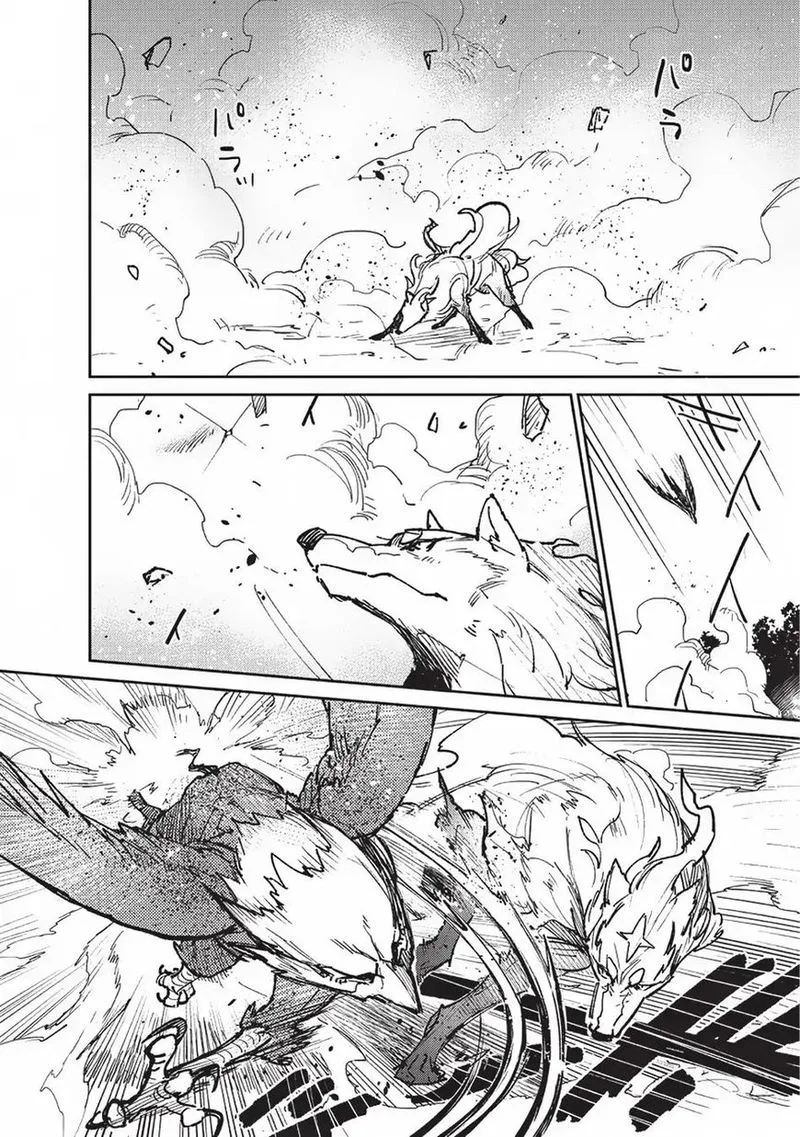 Tondemo Skill de Isekai Hourou Meshi Chapter 16 page 8