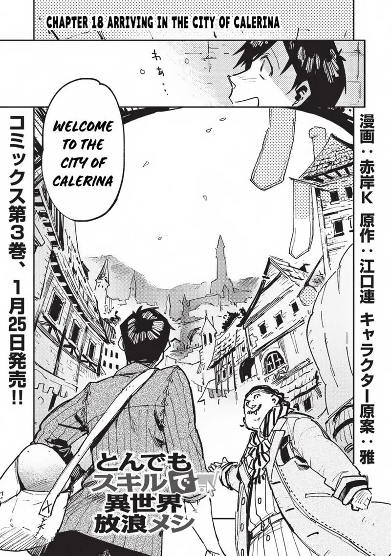 Tondemo Skill de Isekai Hourou Meshi Chapter 18 page 1