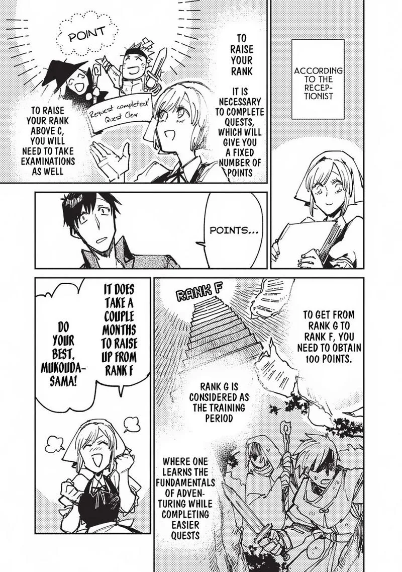 Tondemo Skill de Isekai Hourou Meshi Chapter 19 page 3
