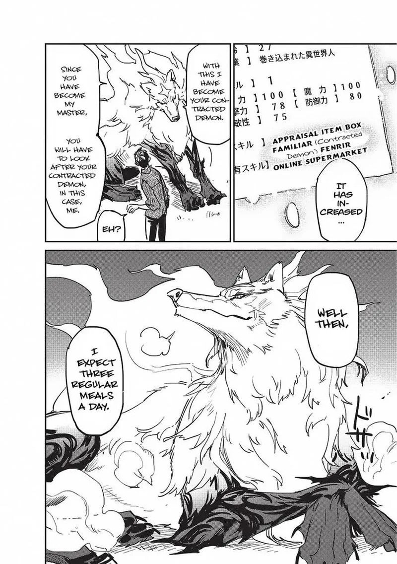 Tondemo Skill de Isekai Hourou Meshi Chapter 2 page 12