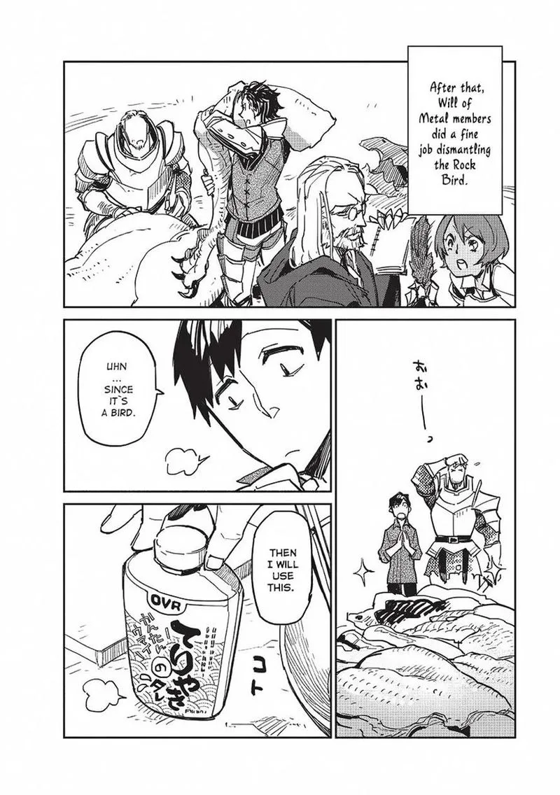 Tondemo Skill de Isekai Hourou Meshi Chapter 2 page 22