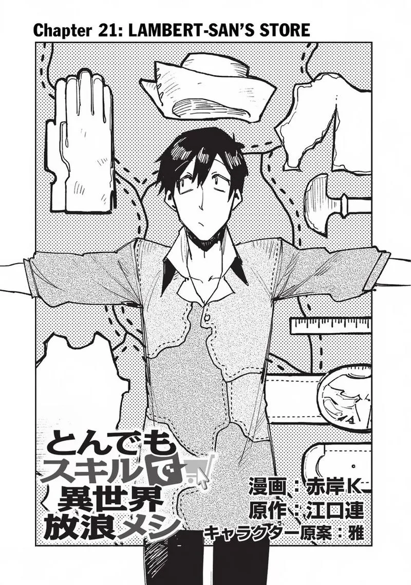 Tondemo Skill de Isekai Hourou Meshi Chapter 21 page 1