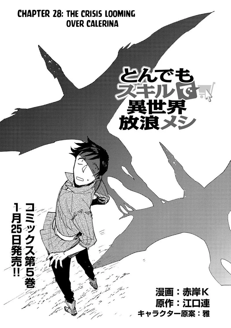 Tondemo Skill de Isekai Hourou Meshi Chapter 28 page 1