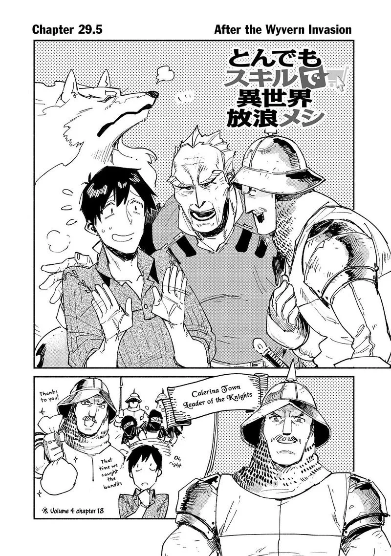 Tondemo Skill de Isekai Hourou Meshi Chapter 29 page 27