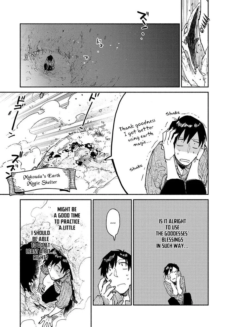 Tondemo Skill de Isekai Hourou Meshi Chapter 29 page 9