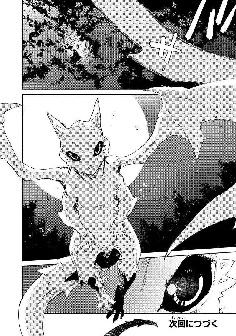 Tondemo Skill de Isekai Hourou Meshi Chapter 34 page 20