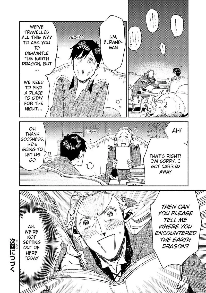 Tondemo Skill de Isekai Hourou Meshi Chapter 39 page 18