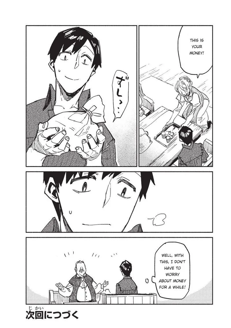 Tondemo Skill de Isekai Hourou Meshi Chapter 4 page 30