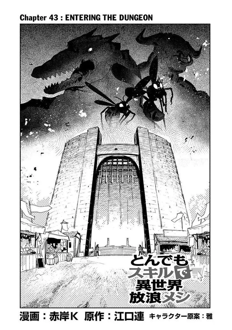 Tondemo Skill de Isekai Hourou Meshi Chapter 43 page 1