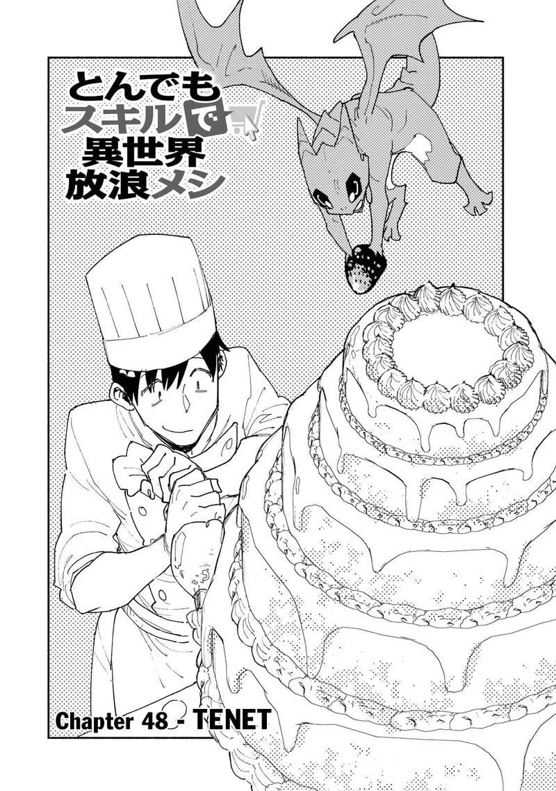 Tondemo Skill de Isekai Hourou Meshi Chapter 48 page 1