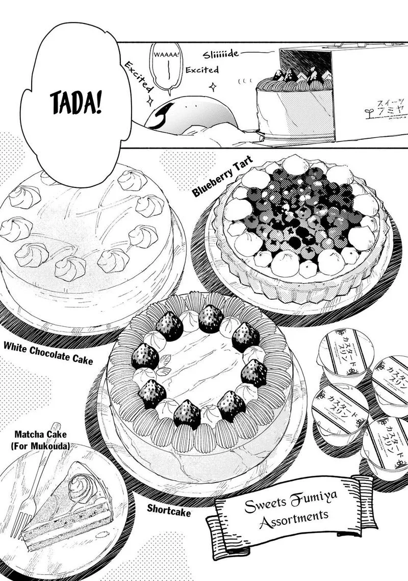 Tondemo Skill de Isekai Hourou Meshi Chapter 48 page 11