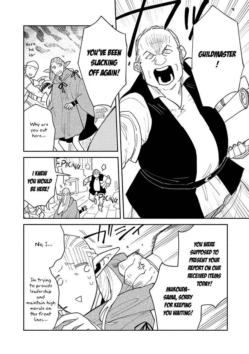 Tondemo Skill de Isekai Hourou Meshi Chapter 49.1 page 6