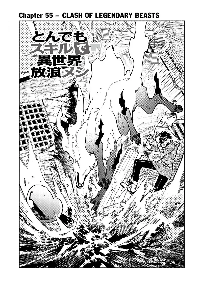 Tondemo Skill de Isekai Hourou Meshi Chapter 55.1 page 2