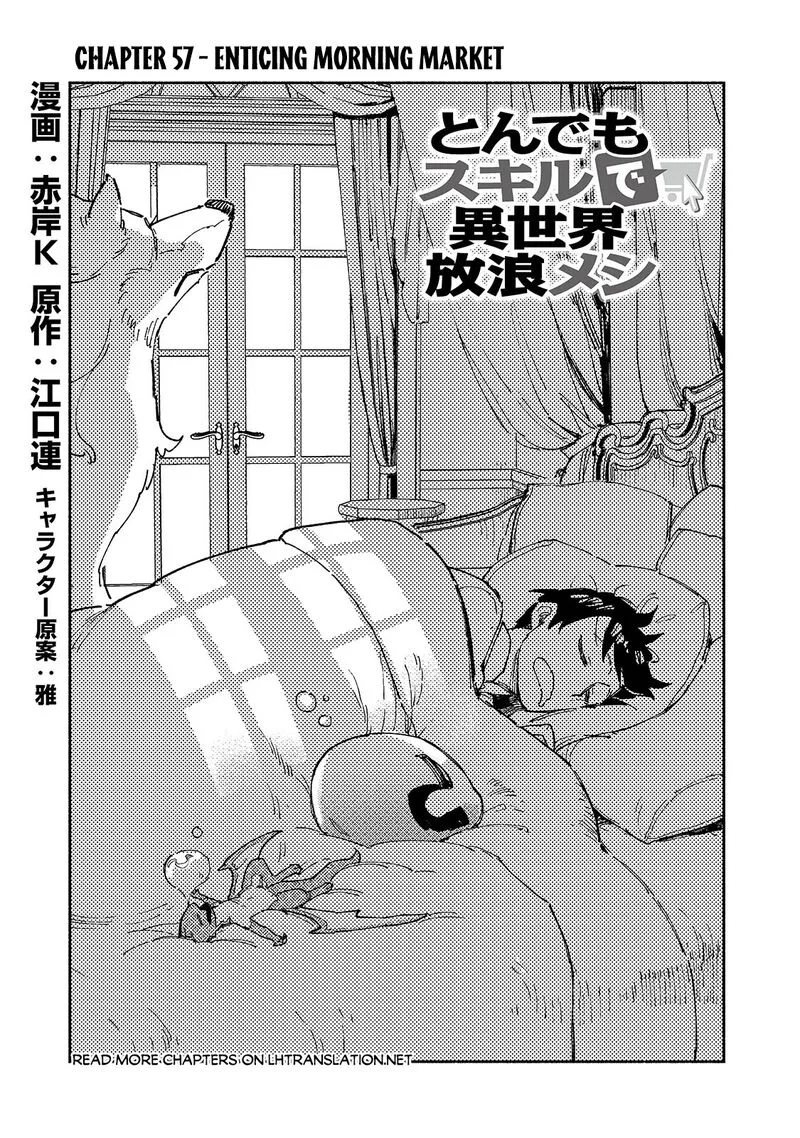 Tondemo Skill de Isekai Hourou Meshi Chapter 57.1 page 1