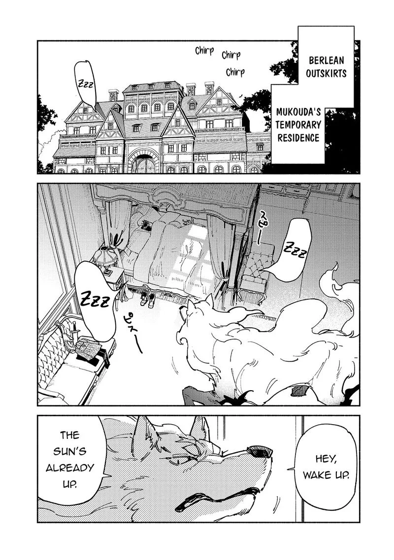Tondemo Skill de Isekai Hourou Meshi Chapter 57.1 page 2