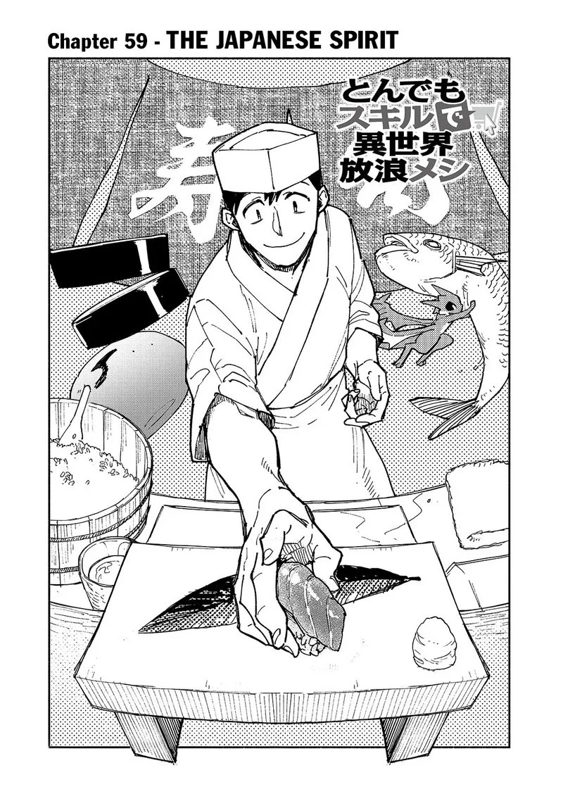 Tondemo Skill de Isekai Hourou Meshi Chapter 59.1 page 1
