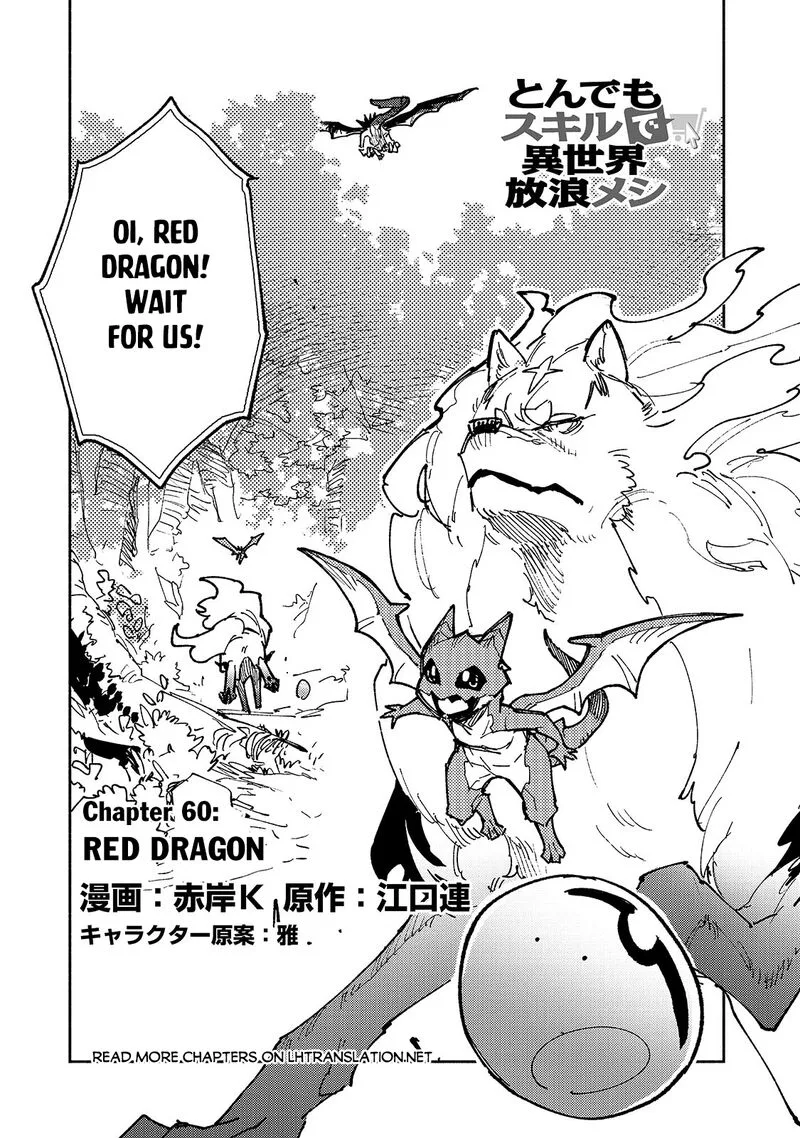 Tondemo Skill de Isekai Hourou Meshi Chapter 60.1 page 1