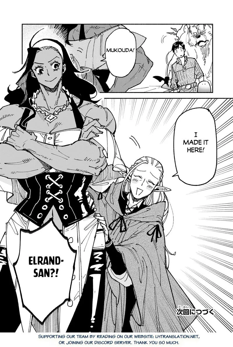 Tondemo Skill de Isekai Hourou Meshi Chapter 61.2 page 13
