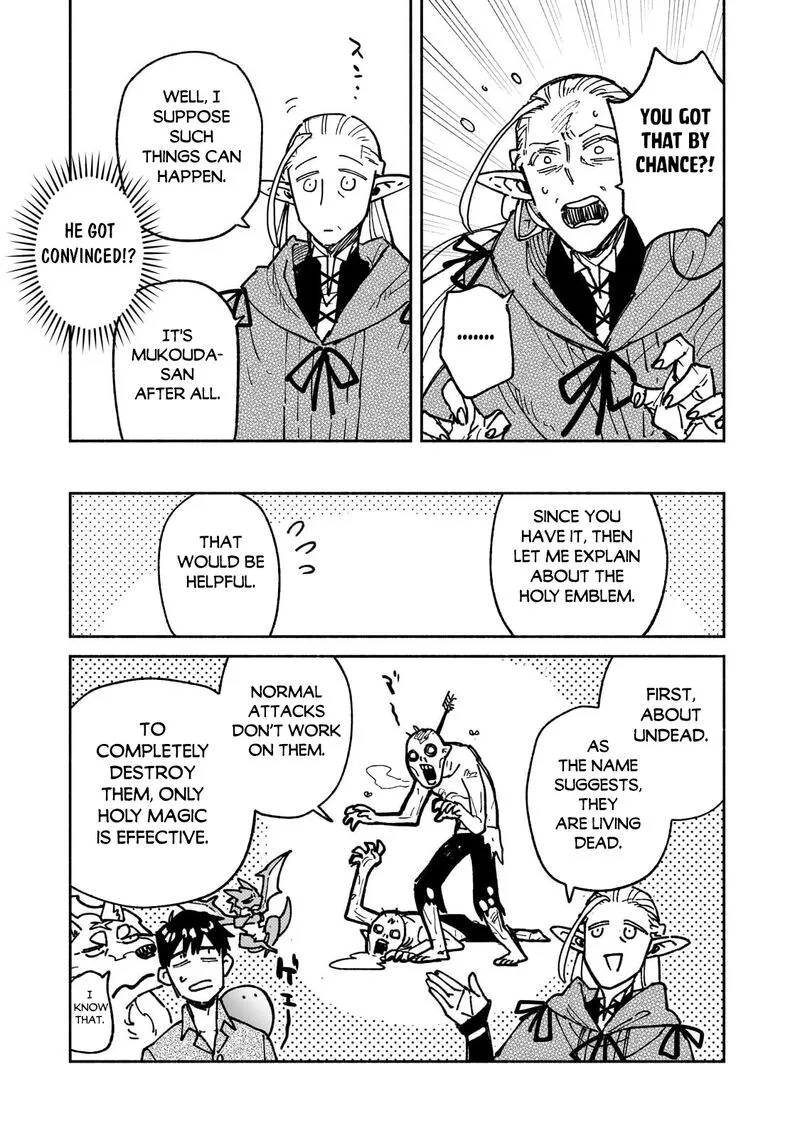 Tondemo Skill de Isekai Hourou Meshi Chapter 63.2 page 2