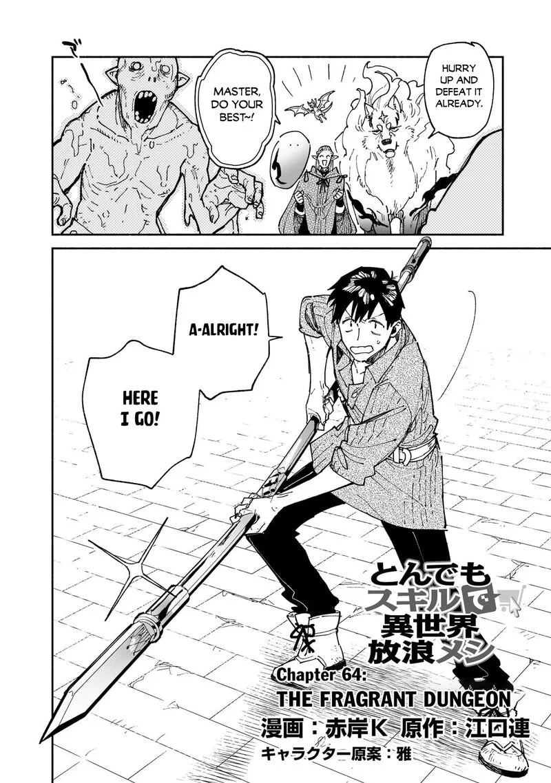 Tondemo Skill de Isekai Hourou Meshi Chapter 64.1 page 2