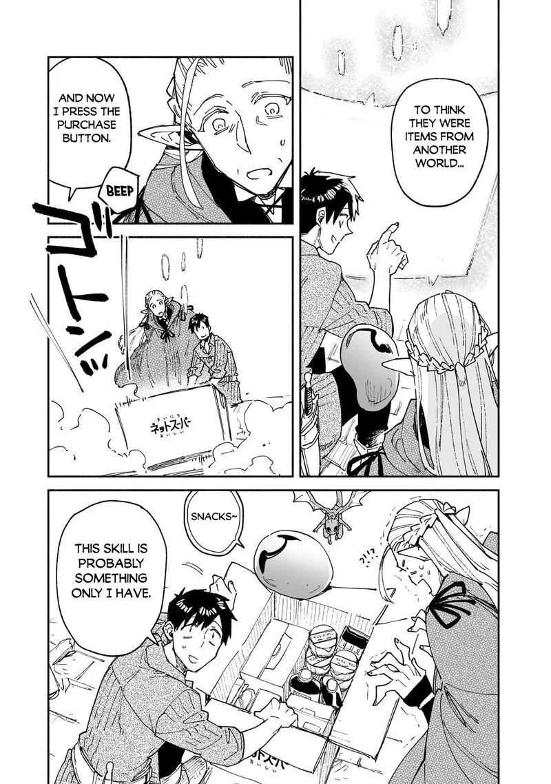 Tondemo Skill de Isekai Hourou Meshi Chapter 64.2 page 2
