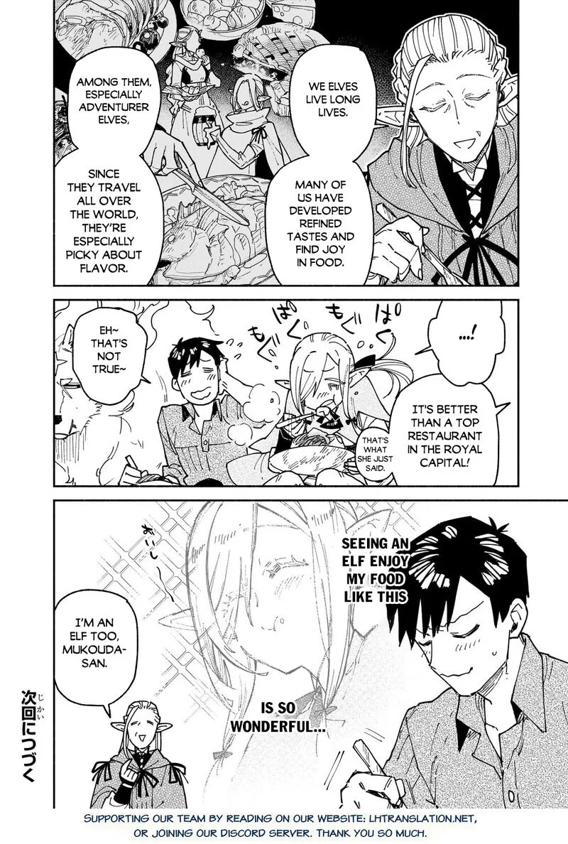 Tondemo Skill de Isekai Hourou Meshi Chapter 65 page 28