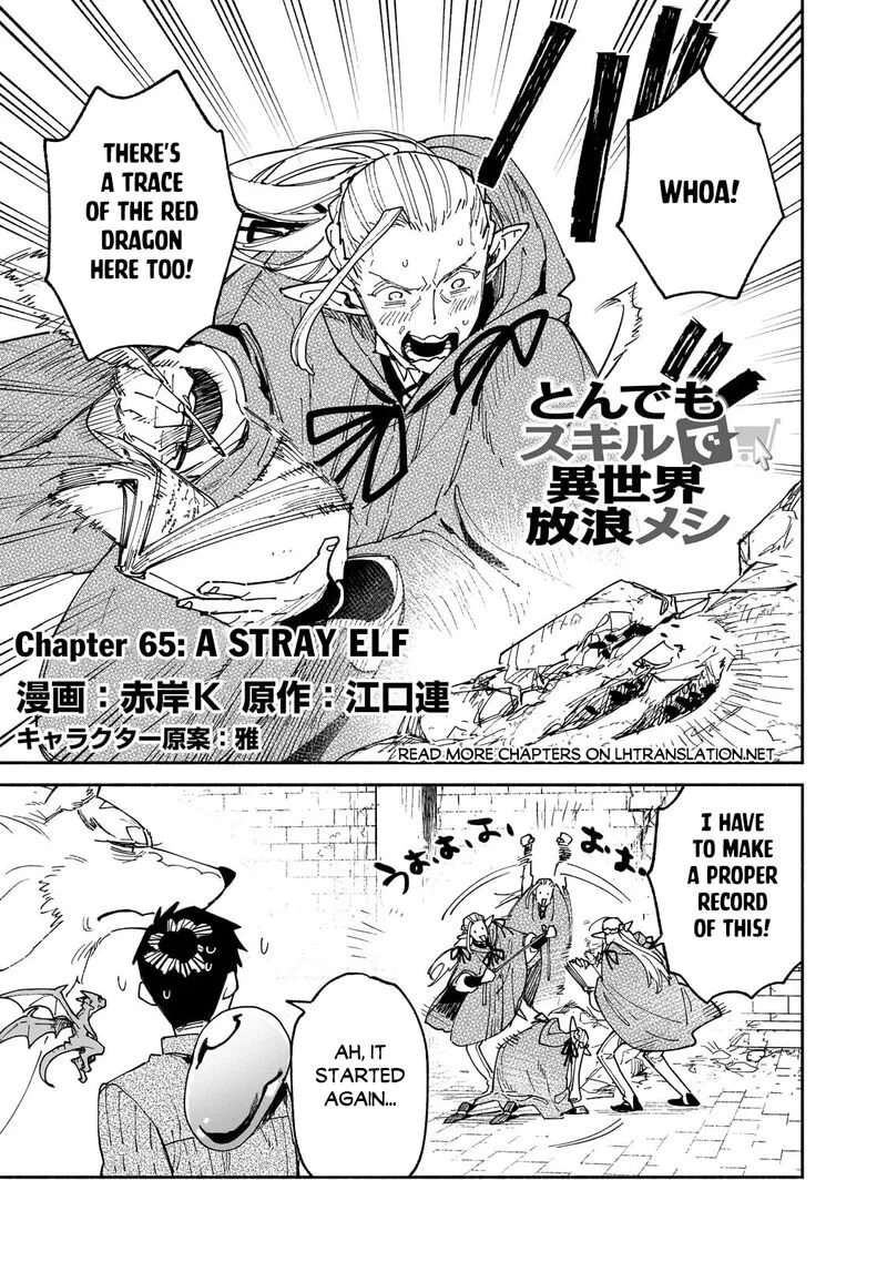 Tondemo Skill de Isekai Hourou Meshi Chapter 65 page 1