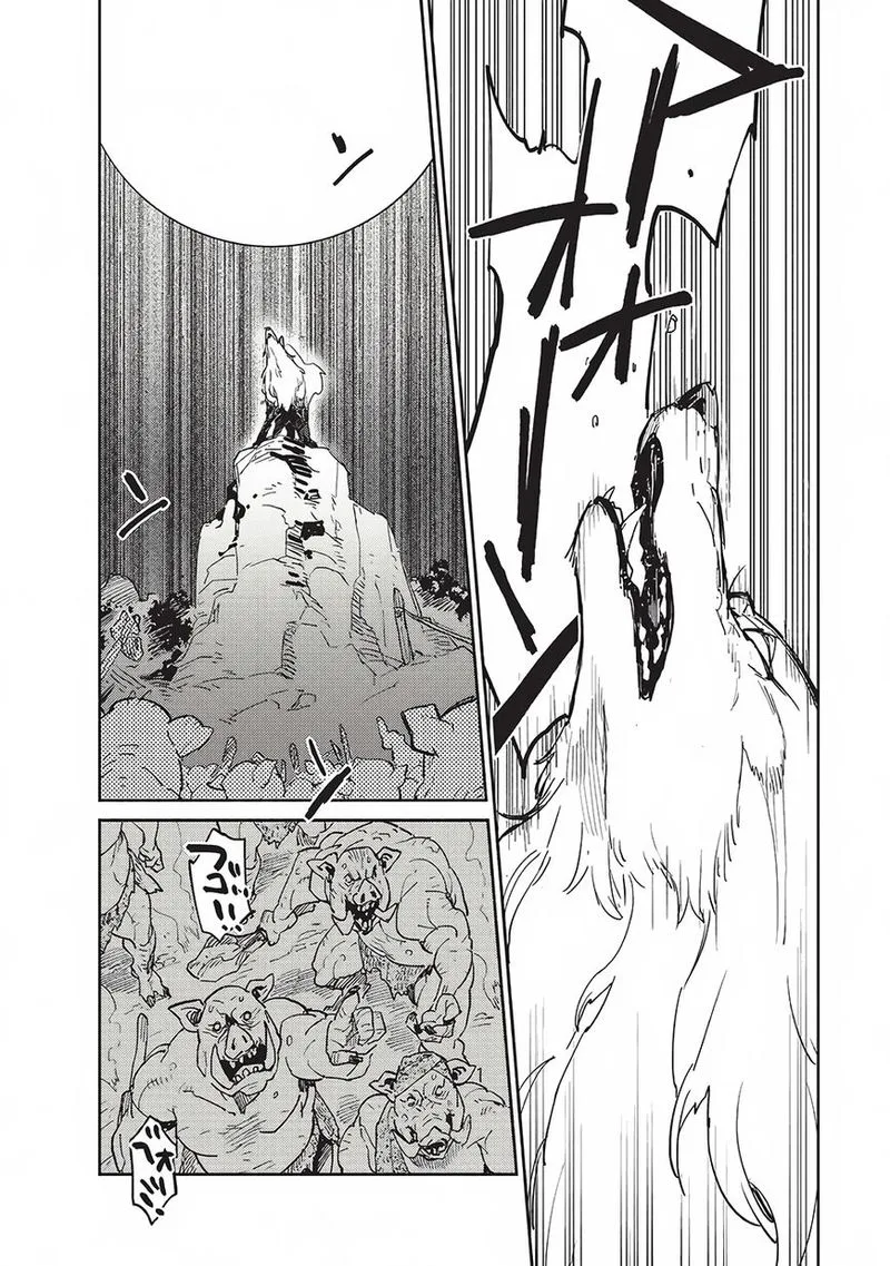 Tondemo Skill de Isekai Hourou Meshi Chapter 7 page 20