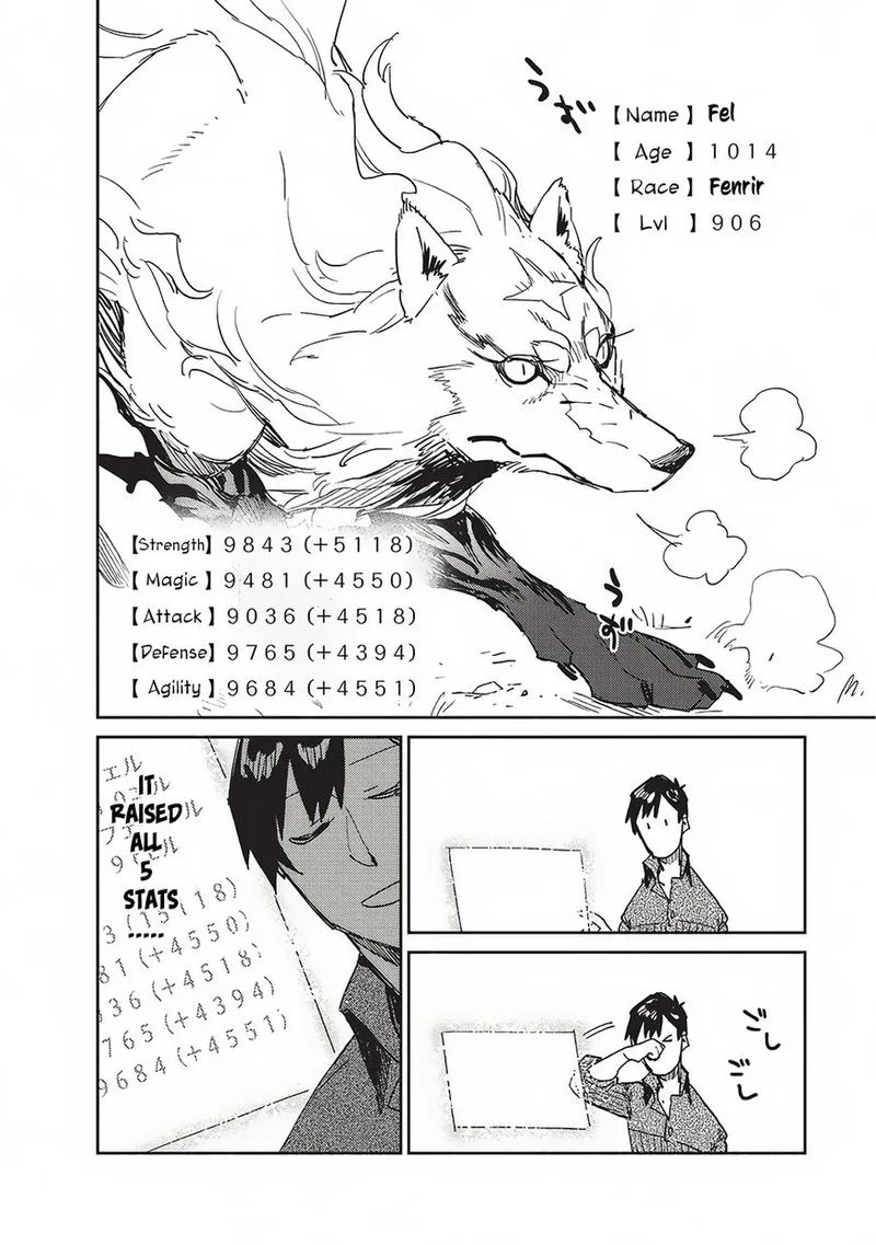 Tondemo Skill de Isekai Hourou Meshi Chapter 7 page 14