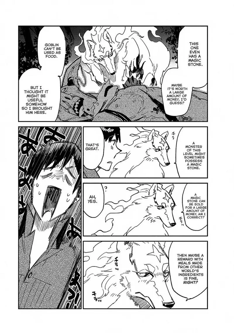 Tondemo Skill de Isekai Hourou Meshi Chapter 8 page 25