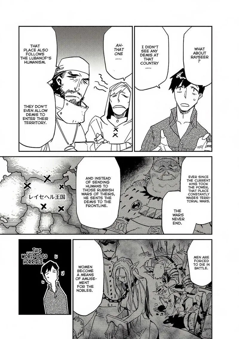 Tondemo Skill de Isekai Hourou Meshi Chapter 9 page 15