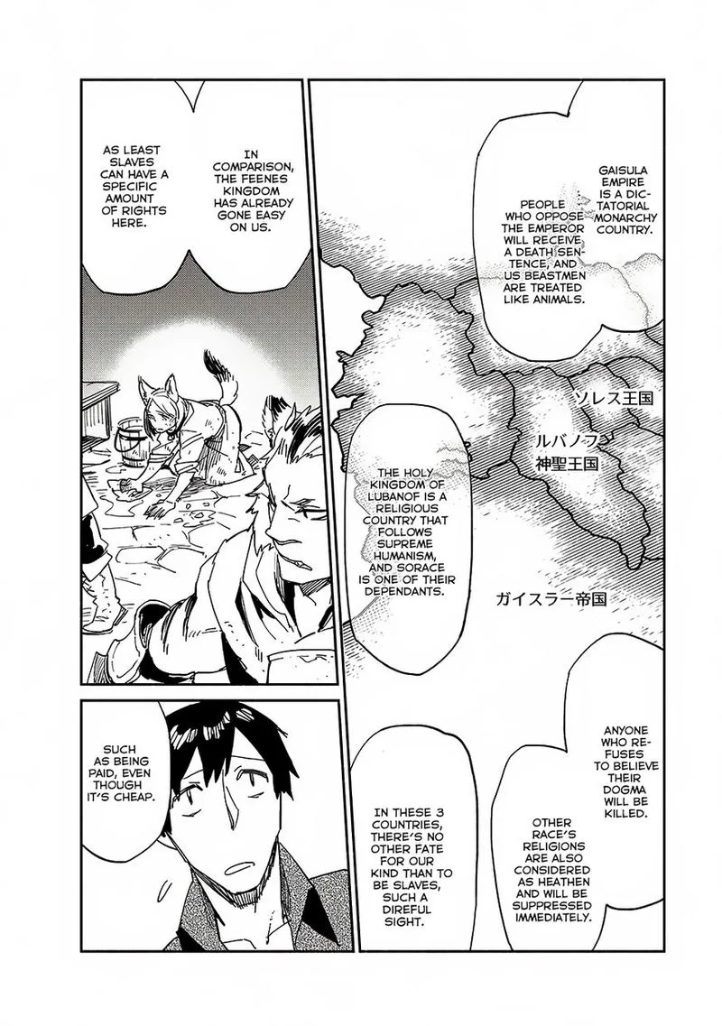 Tondemo Skill de Isekai Hourou Meshi Chapter 9 page 14
