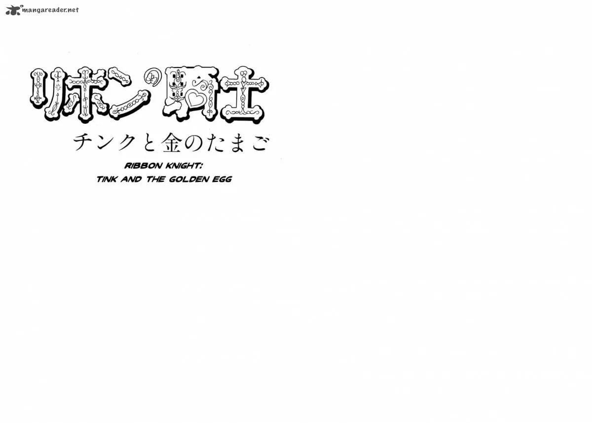 Tonkaradani Monogatari Chapter 4 page 1