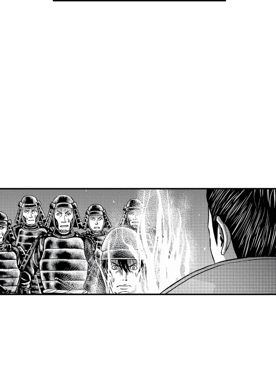 Tono-sama to Stitch Chapter 1 page 28
