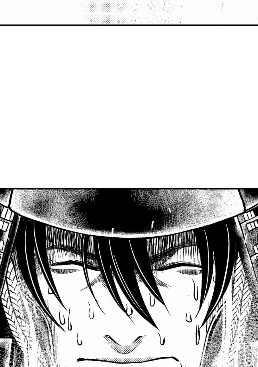 Tono-sama to Stitch Chapter 1 page 33