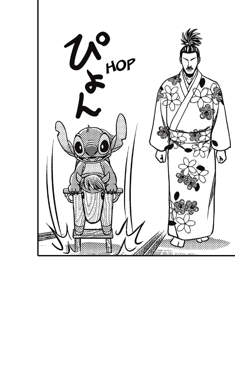 Tono-sama to Stitch Chapter 10 page 25