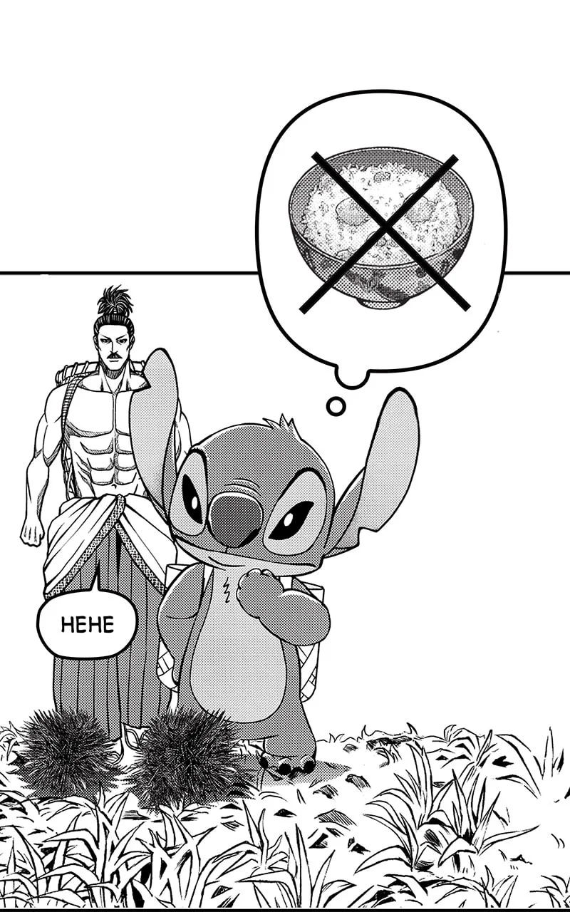 Tono-sama to Stitch Chapter 11 page 38