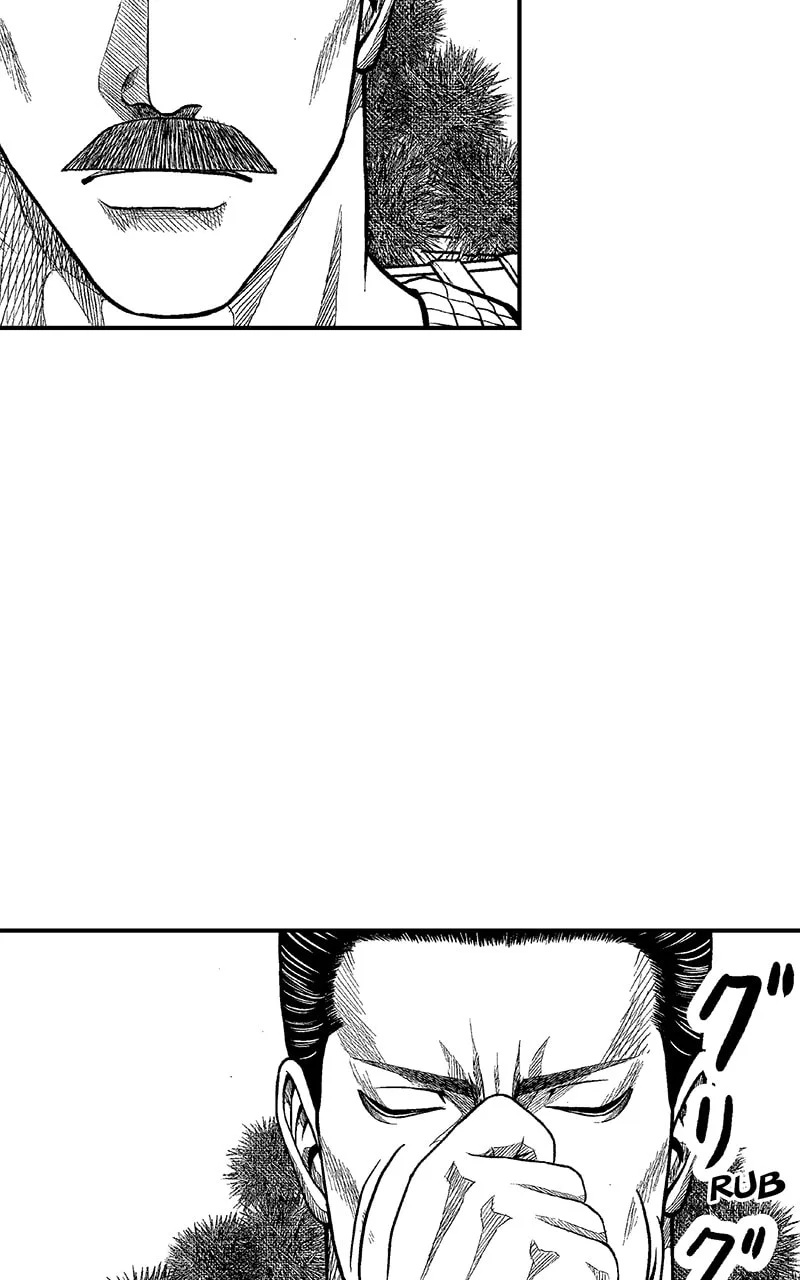 Tono-sama to Stitch Chapter 12 page 8