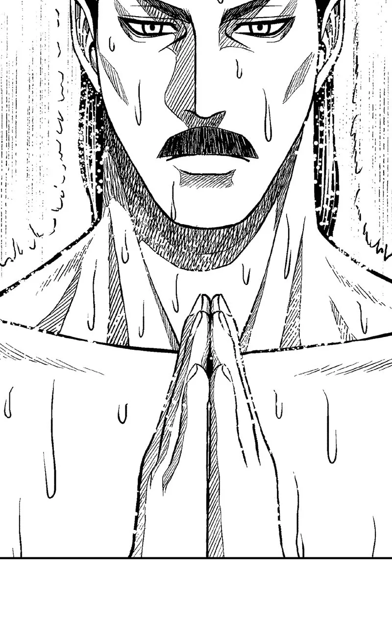 Tono-sama to Stitch Chapter 13 page 4
