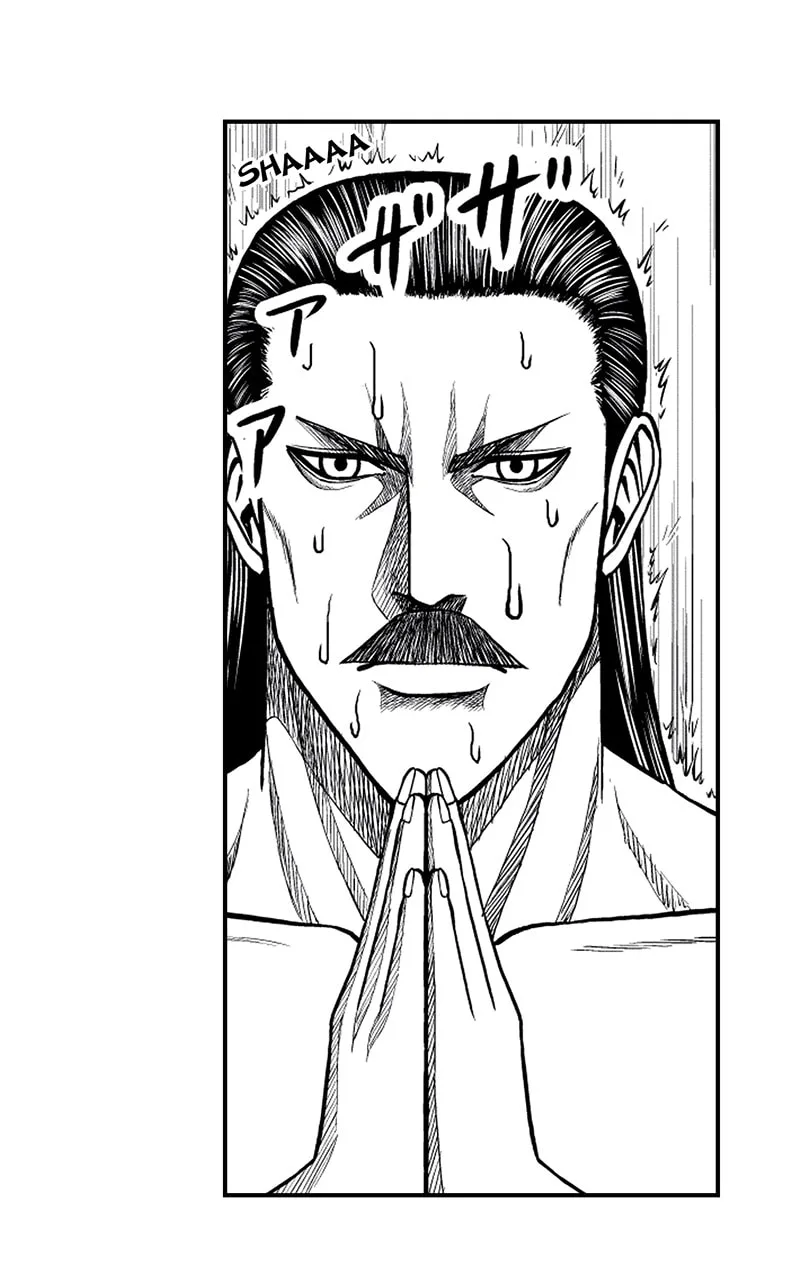 Tono-sama to Stitch Chapter 14 page 17