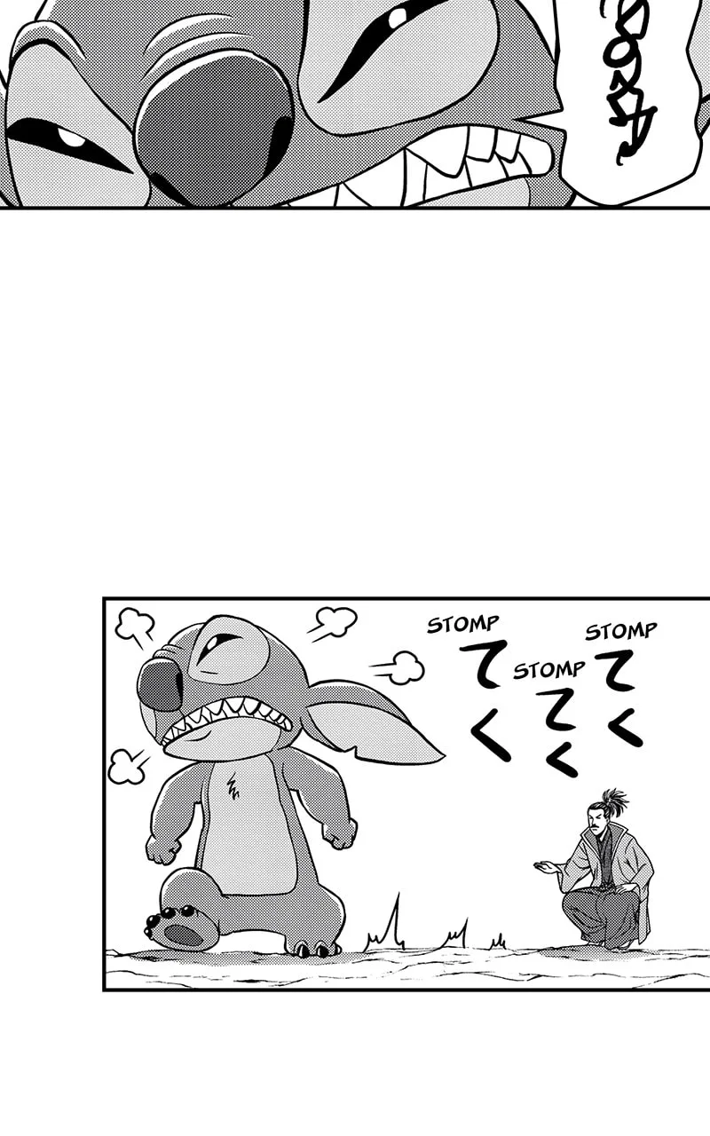 Tono-sama to Stitch Chapter 15 page 44