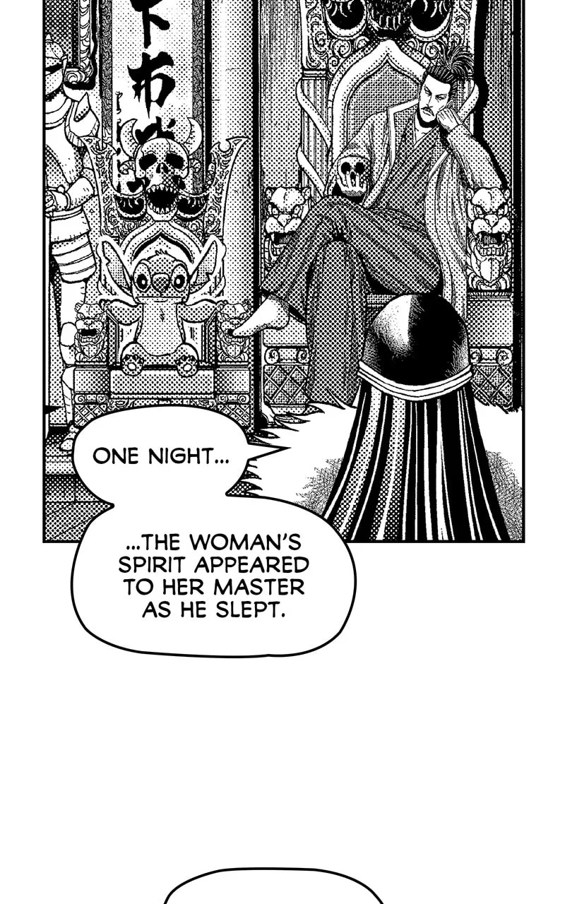Tono-sama to Stitch Chapter 16 page 12