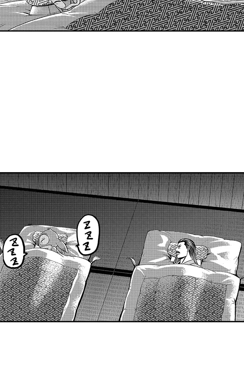 Tono-sama to Stitch Chapter 16 page 42
