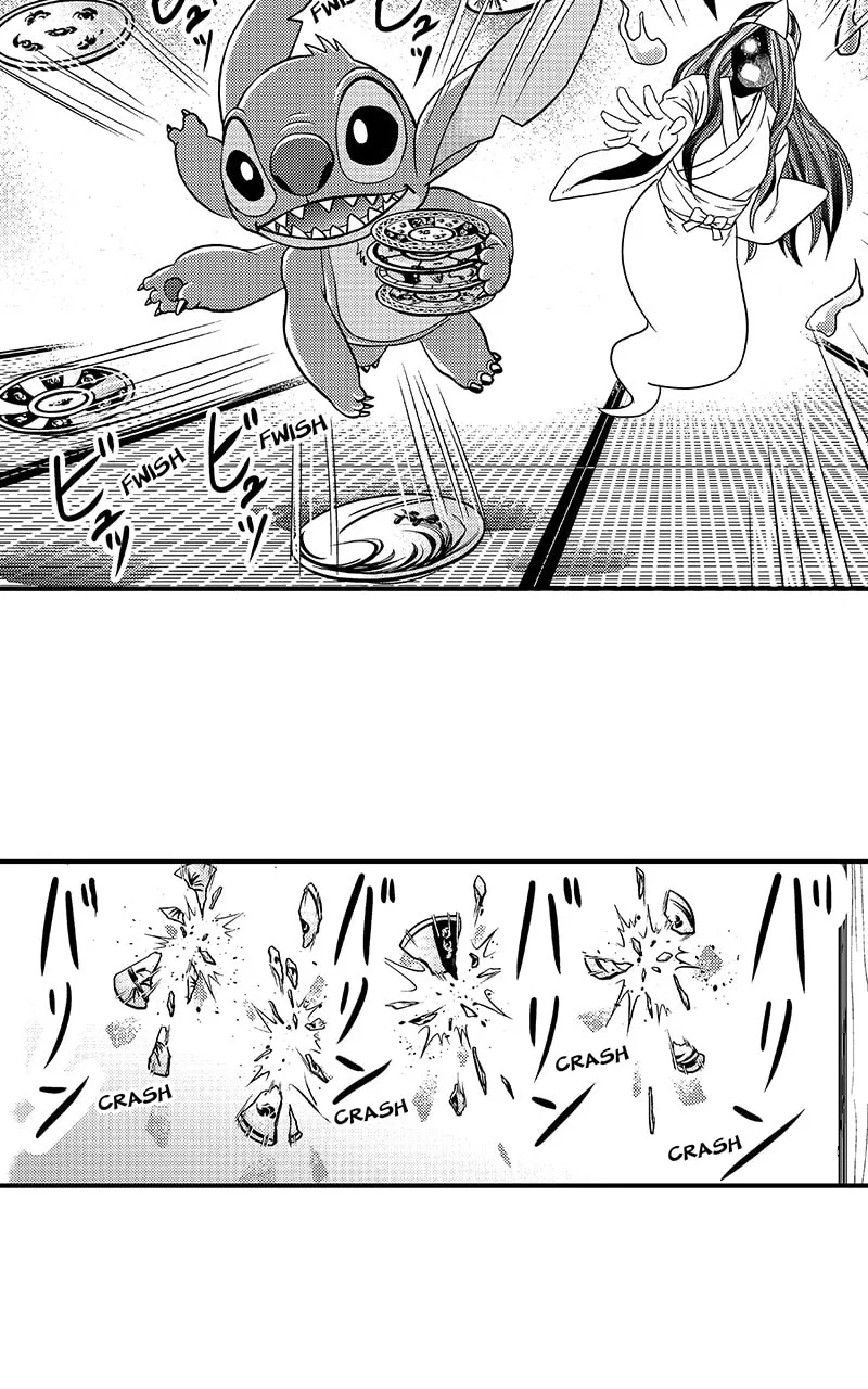 Tono-sama to Stitch Chapter 17 page 10