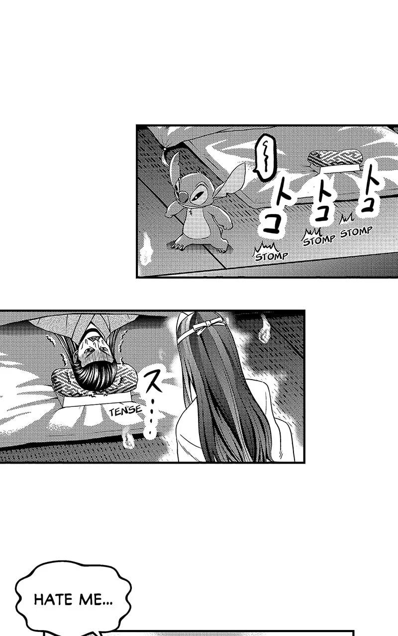 Tono-sama to Stitch Chapter 17 page 5